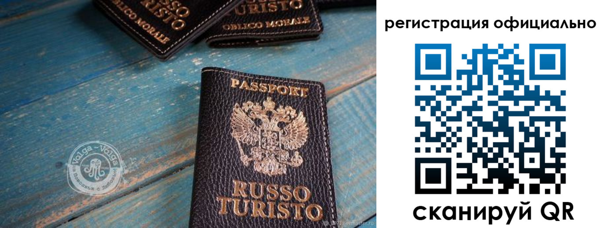 прописка паспорт в Надыме
