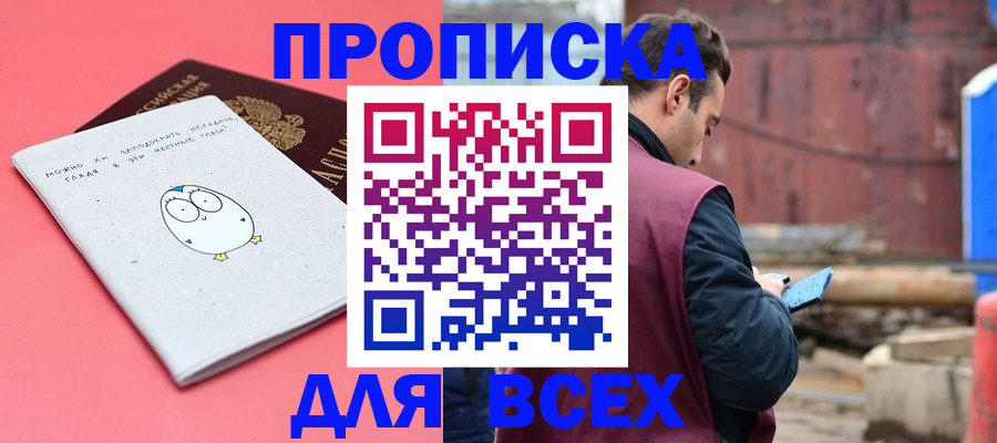 форма 3 в Надыме