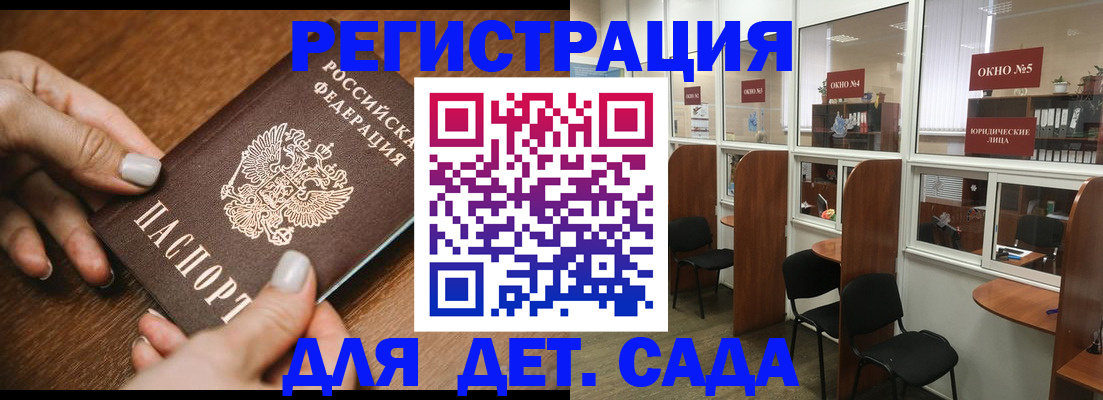 миграционный учет в Надыме